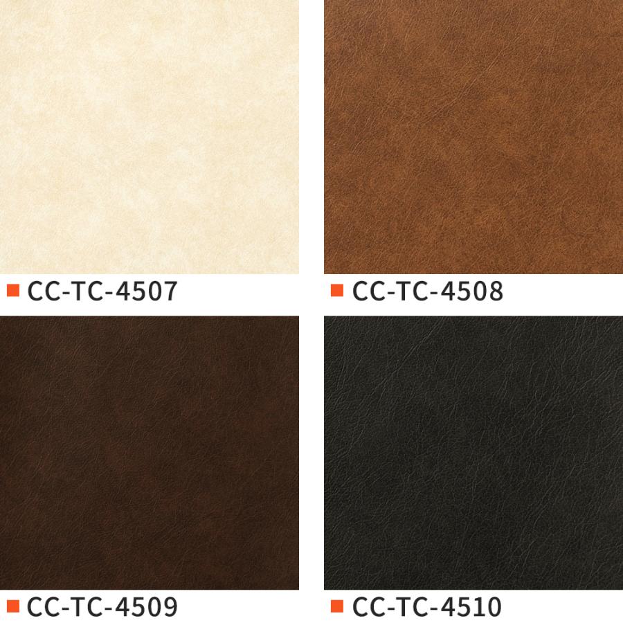 リメイクシート レザー調 壁紙 張り替え 自分で 壁紙シール 補修 Diy カッティングシート リフォーム 内装 12柄 サンゲツ リアテック Jq Rtc Leather カーテン レールのインテリアデポ 通販 Yahoo ショッピング