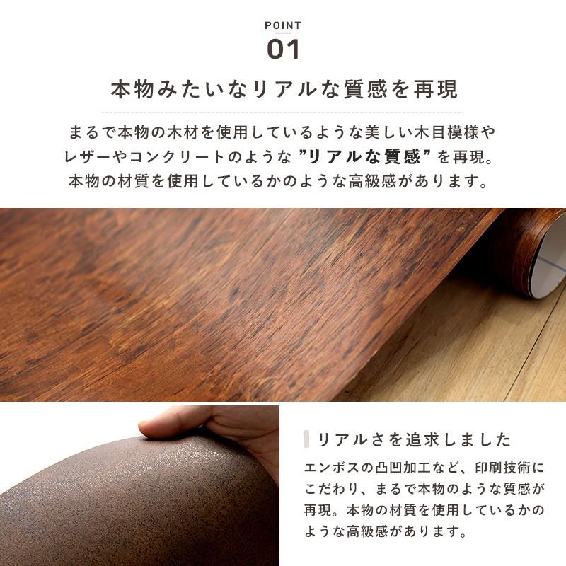 サンゲツ リメイクシート レザー調 壁紙 張り替え 自分で 壁紙