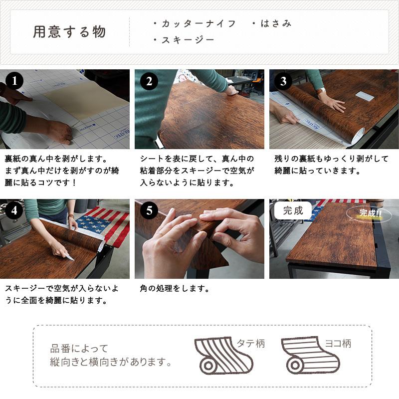 専用リメイク サンゲツ リメイクシート 石目 コンクリート 壁紙 張り替え 自分