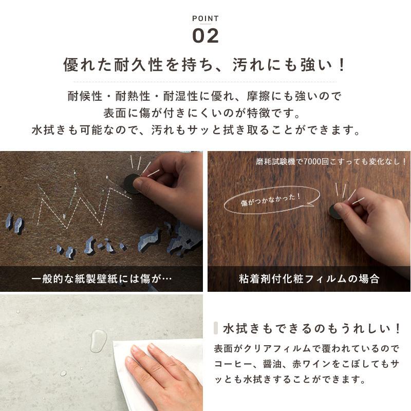 壁紙シール 壁紙 張り替え 自分で リメイクシート テーブル Diy リアテック サンゲツ おしゃれ 木目 ヴィンテージ 9柄 Jq Rtc Woodv カーテン レールのインテリアデポ 通販 Yahoo ショッピング