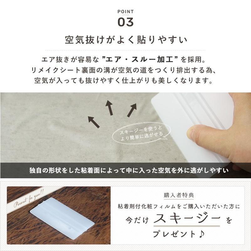 リメイクシート 木目調 壁紙 張り替え 自分で 壁紙シール 補修 diy カッティングシート リフォーム 内装 9柄 ブラウンウッド サンゲツ リアテック JQ｜interior-depot｜14