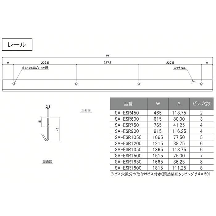 棚柱 diy 棚 簡単 すっきり収納ESラック用 棚柱レール 615mm JQ｜interior-depot｜04