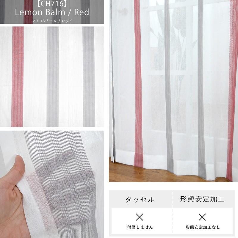 【新品】リネンカーテン UVカット 調光機能付ブラウン130×200 2枚セット リネンライクフォグ レースカーテン – WARDROBE sangetsu
