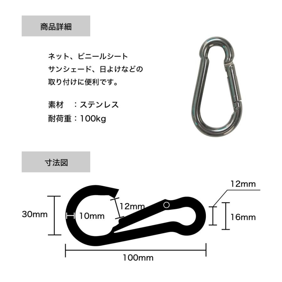 日よけシェード サンシェード ビニールカーテン 取り付け金具