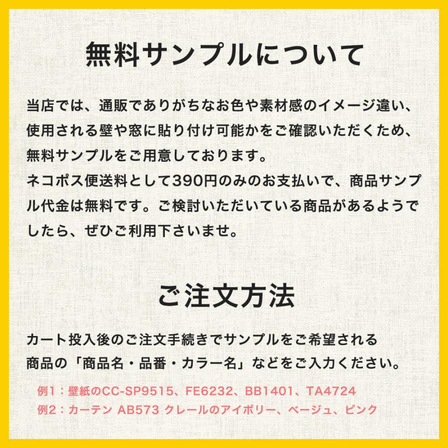 サンプル請求専用ページです ※クロネコゆうパケット送料390円のみのお支払いで、商品サンプル代金は無料です。同梱不可。 |  | 01