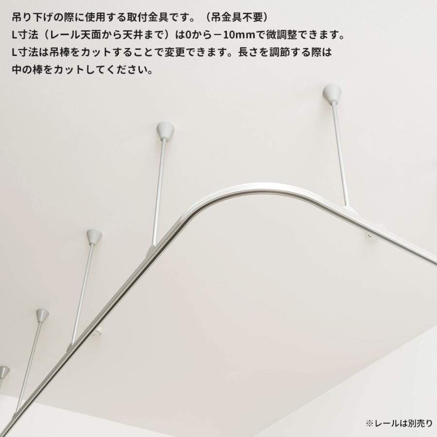 病院用 医療用 カーテンレール 部品 吊り下げ ストレート吊棒500 H型 