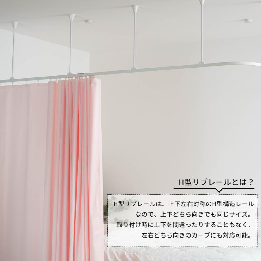病院用 医療用 カーテンレール 部品 吊り下げ ストレート吊棒500 H型 
