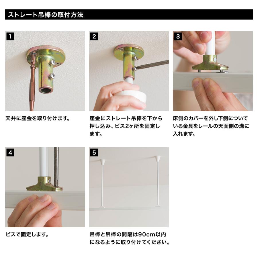 病院用 医療用 カーテンレール 部品 吊り下げ ストレート吊棒500 H型