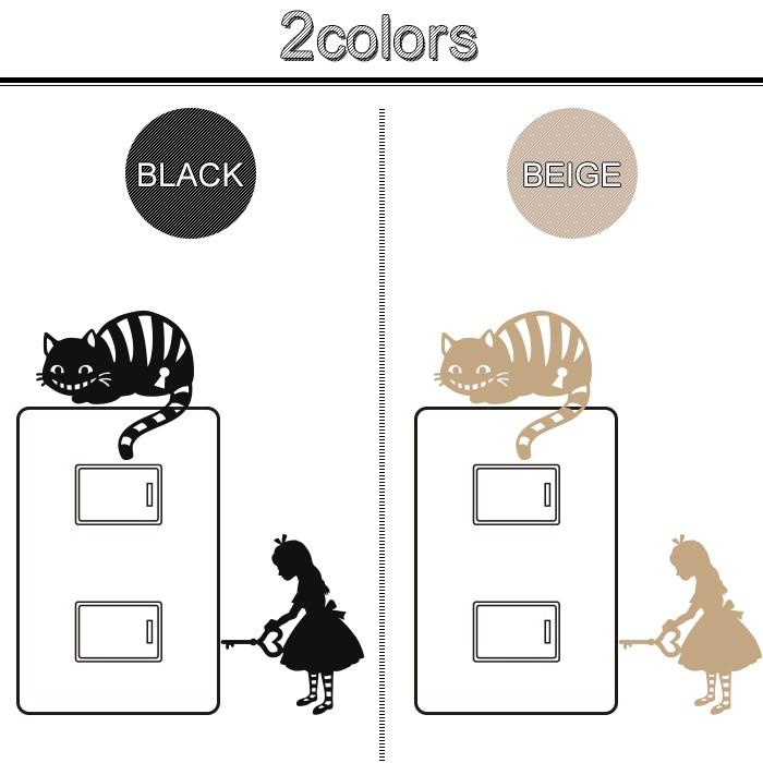 ウォールステッカー スイッチ コンセント アリス チェシャ猫 Sd015 カーテン レールのインテリアデポ 通販 Yahoo ショッピング