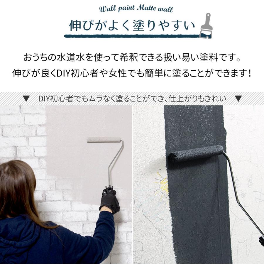 塗料 ペンキ 壁紙 Diy 壁紙の上から塗れる 水性塗料 ウォールペイントマットウォール シャビー 4kg Jq Sh Ptkr4 カーテン レールのインテリアデポ 通販 Yahoo ショッピング