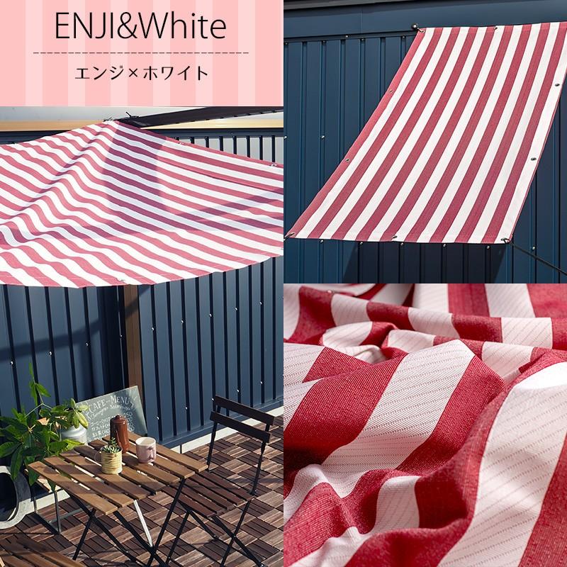 サンシェード 庭 ベランダ 日よけシェード 大型 大きい 窓 目隠し バルコニー おしゃれ シエスタ オーダーサイズ 90cm 360cm Okc5 Siesta Eosl カーテン レールのインテリアデポ 通販 Yahoo ショッピング