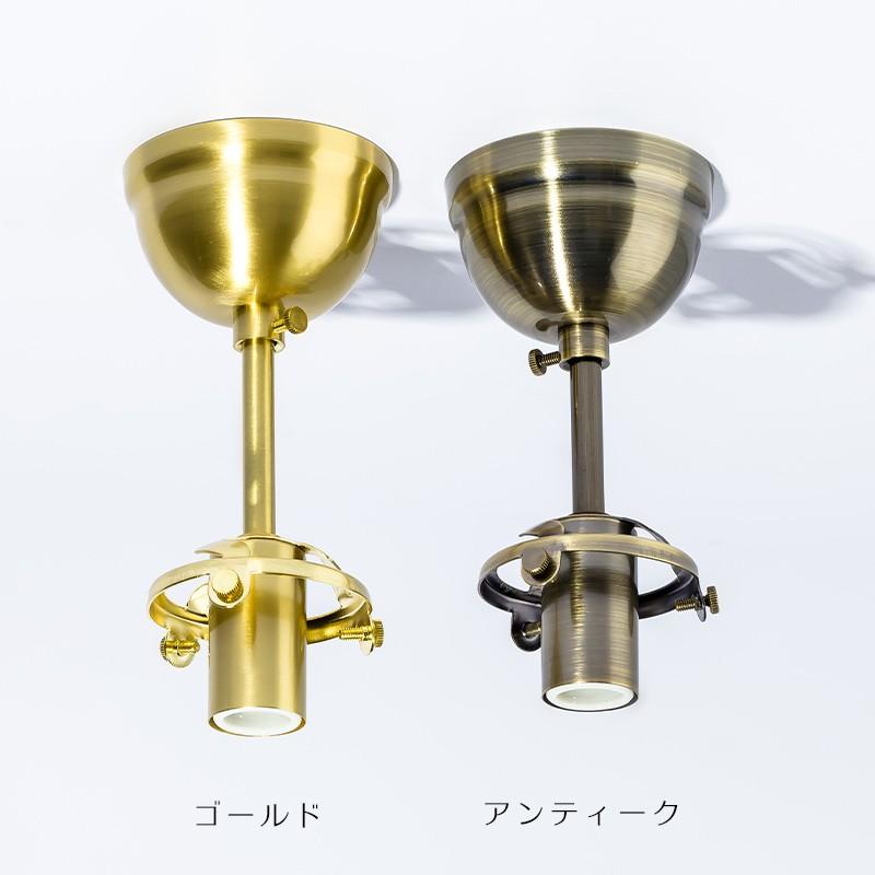 照明 照明器具 部品 灯具のみ ペンダントライト 吊り下げ ルミティーク
