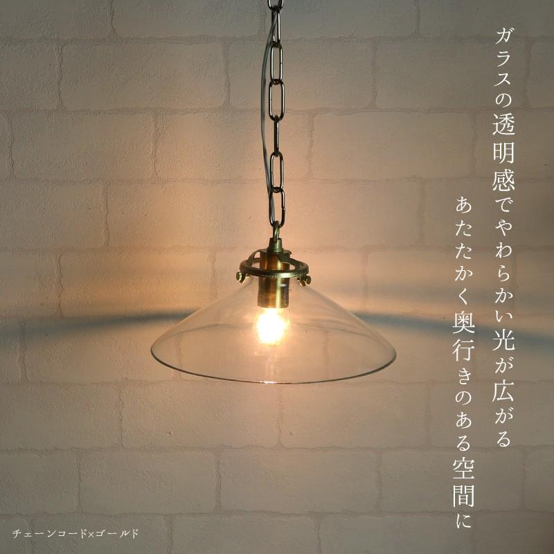 照明 ペンダントライト ガラスシェード つりさげ LED対応 ルミティーク