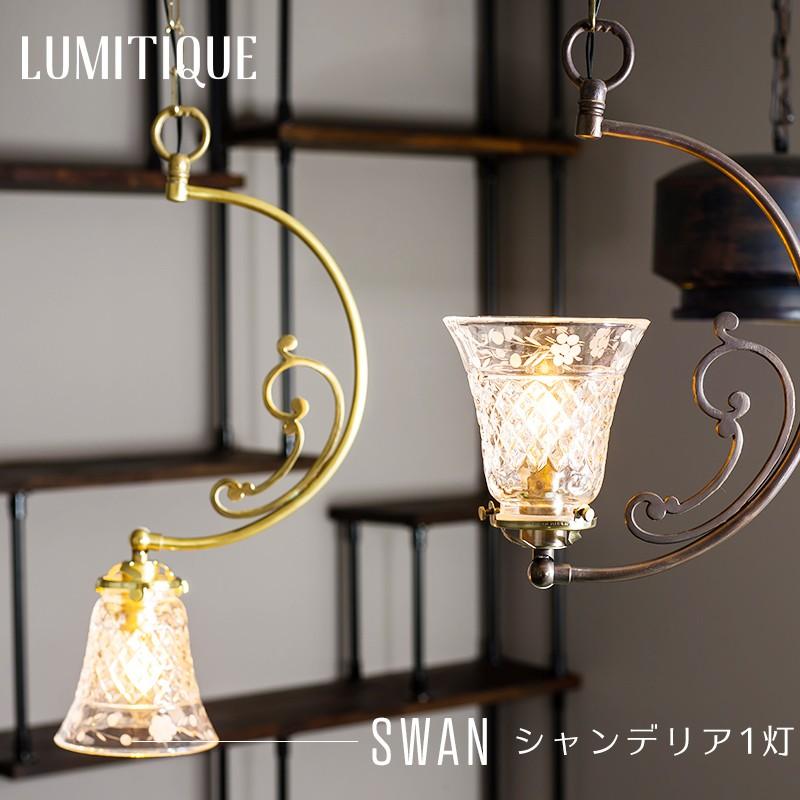 照明器具 おしゃれ ペンダントライト 天井照明 照明 北欧 LED対応 吊り