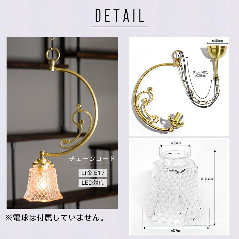 照明器具 おしゃれ ペンダントライト 天井照明 照明 北欧 LED対応 吊り