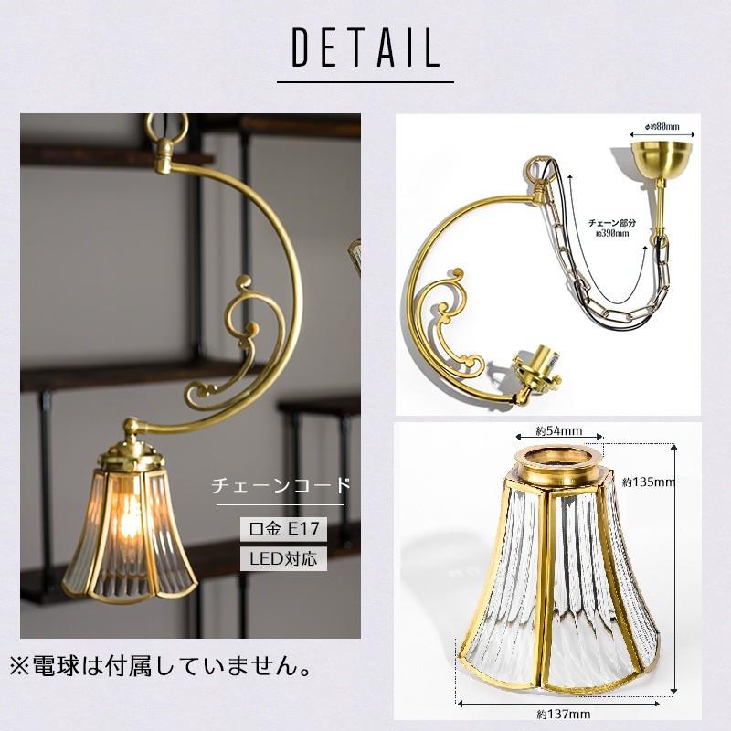 照明器具 おしゃれ シャンデリア ペンダントライト 天井照明 照明 北欧
