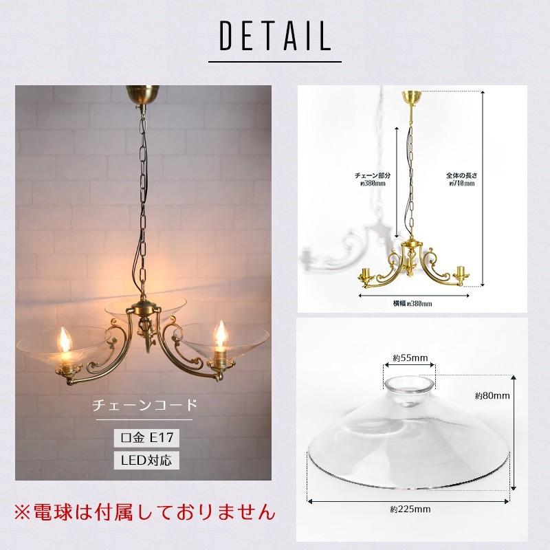 照明器具 おしゃれ シャンデリア ペンダントライト 照明 北欧 LED対応