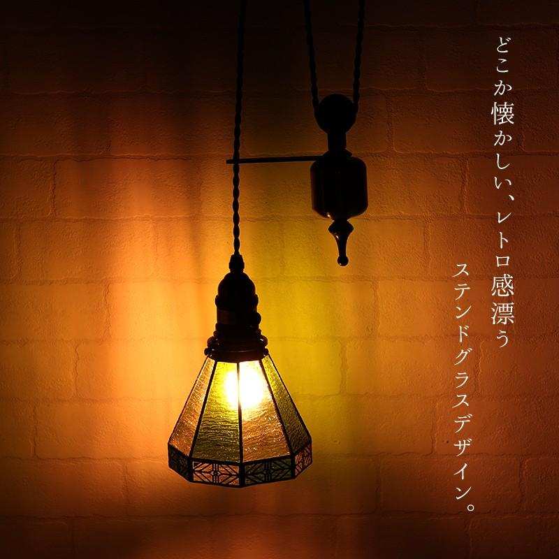 ペンダントライト ステンドグラス ガラス アンティーク 天井照明 照明