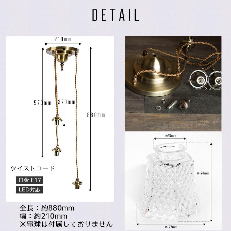 照明器具 おしゃれ ペンダントライト 天井照明 照明 北欧 LED対応