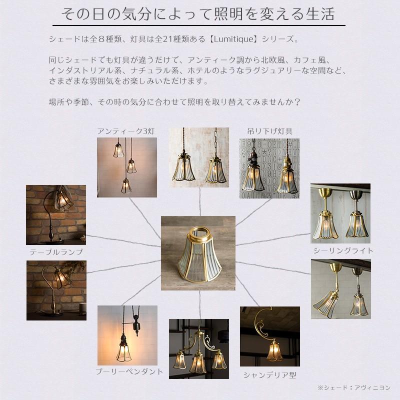 北欧風3段シェード ペンダントライト 真鍮色3台セット ペンダントライト 真鍮 照明器具 おしゃれ 天井照明 照明 北欧 LED対応