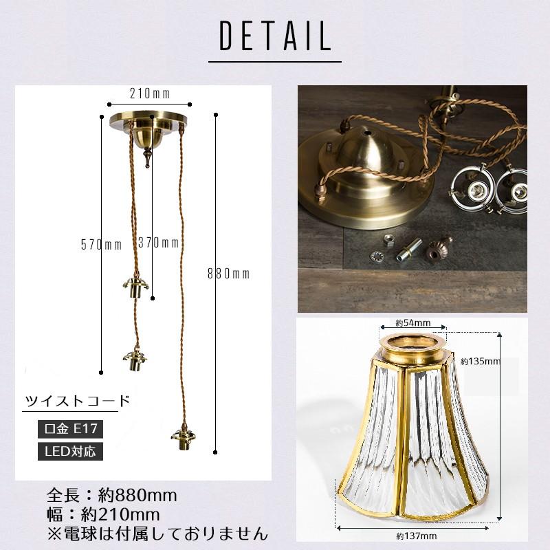 照明器具 おしゃれ ペンダントライト 天井照明 照明 北欧 LED対応 吊り