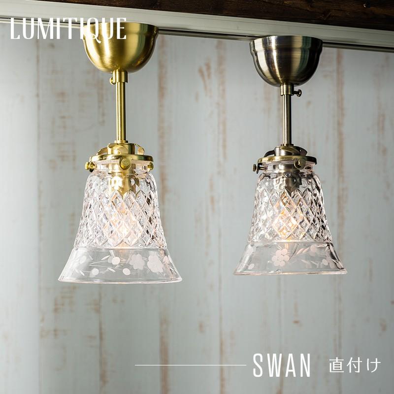 シーリングライト 天井照明 照明器具 おしゃれ ガラス LED対応 照明