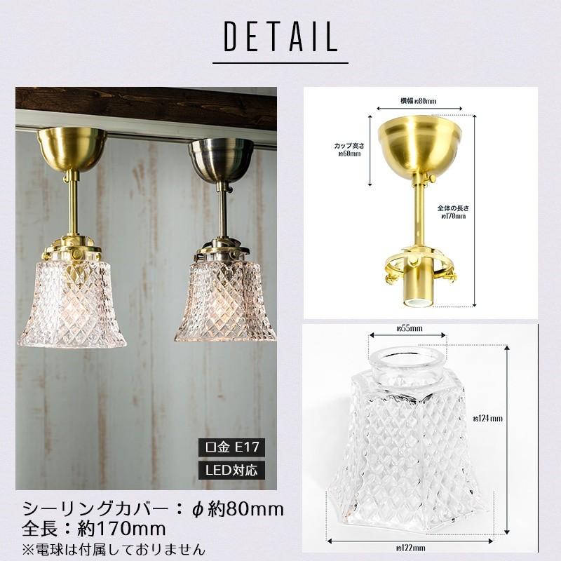シーリングライト 天井照明 照明器具 おしゃれ ガラス LED対応 照明