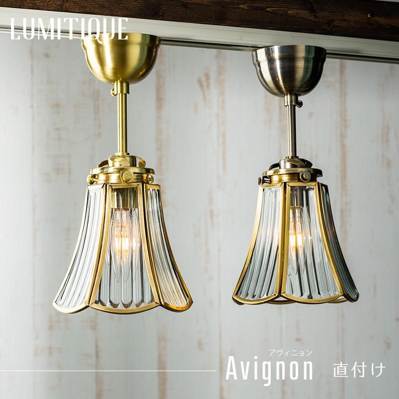 シーリングライト 天井照明 照明器具 おしゃれ ガラス LED対応 照明