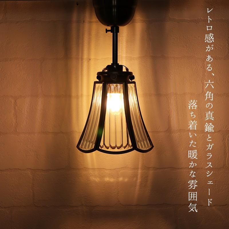 シーリングライト 天井照明 照明器具 おしゃれ ガラス LED対応 照明