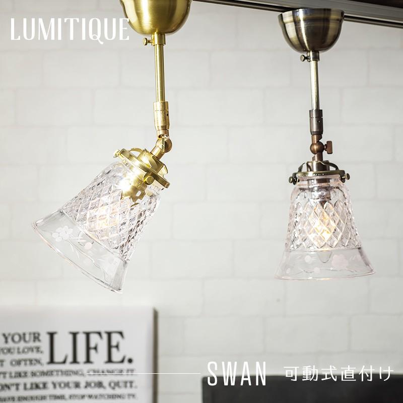 アンティーククリスタル調シーリングライト　後日詳しく載せます シーリングライト 天井照明 照明器具 おしゃれ ガラス LED対応 照明