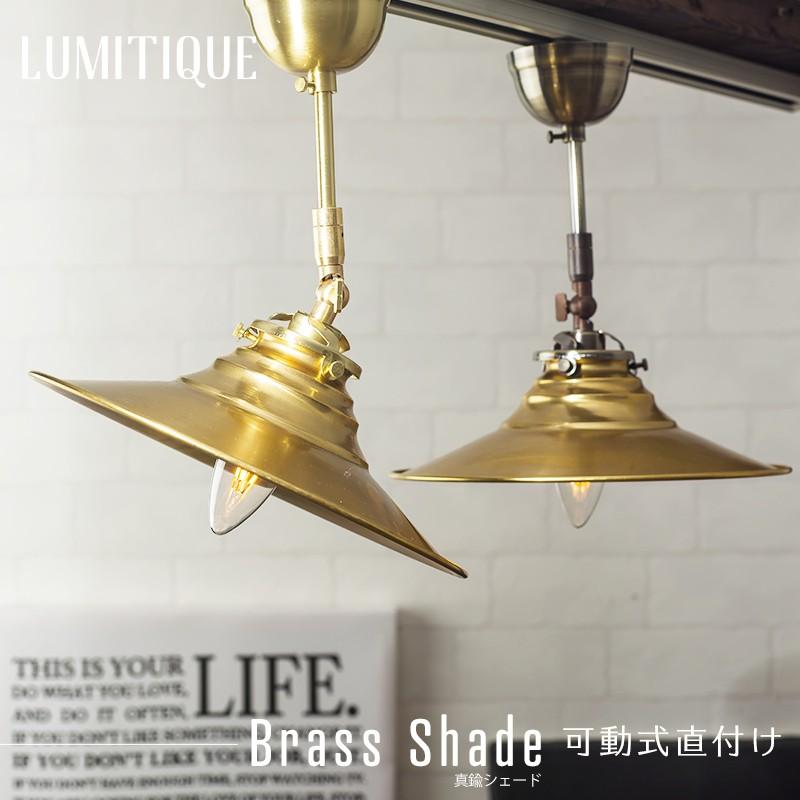 シーリングライト 天井照明 照明器具 おしゃれ ガラス LED対応 照明