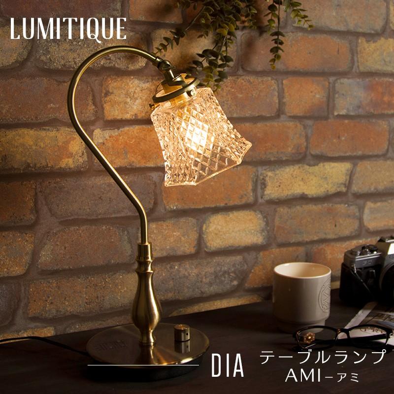 テーブルランプ おしゃれ 照明 ガラスシェード テーブルライト アミ ダイヤ Sny096 おしゃれカーテンのインテリアデポ 通販 Yahoo ショッピング