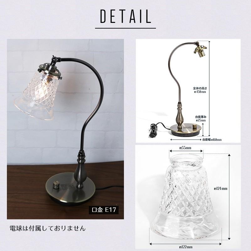 テーブルランプ おしゃれ アンティーク 照明器具 照明 北欧 ガラス