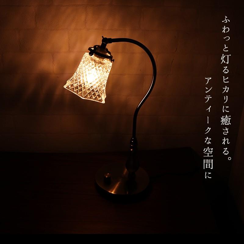 テーブルランプ おしゃれ アンティーク 照明器具 照明 北欧 ガラス