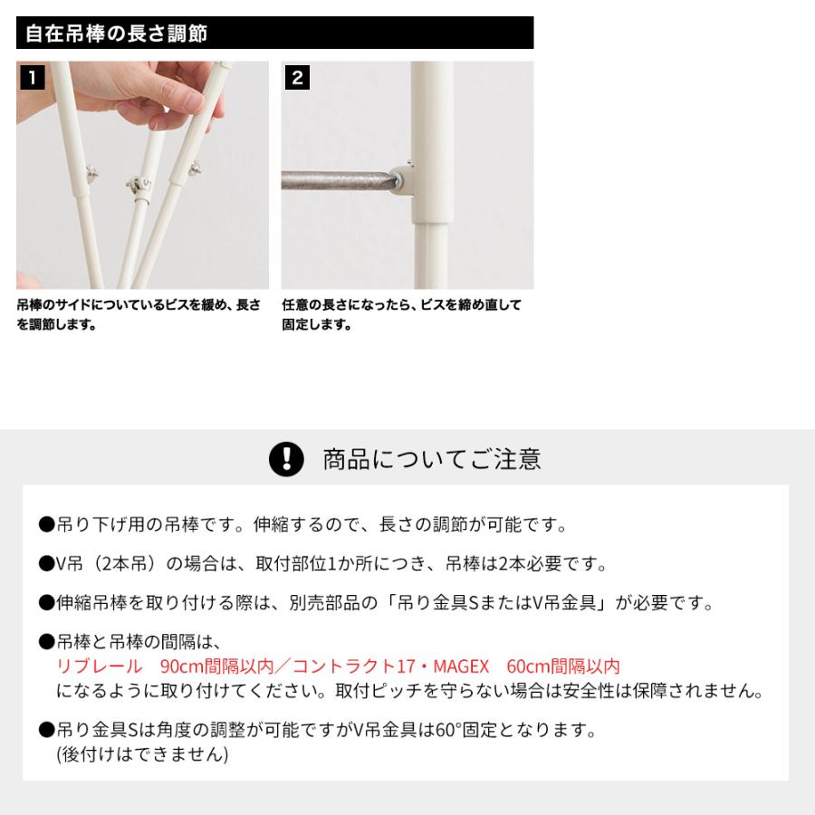 友安製作所 カーテンレール 部品 病院用 医療用 自在吊棒25 170〜250mm