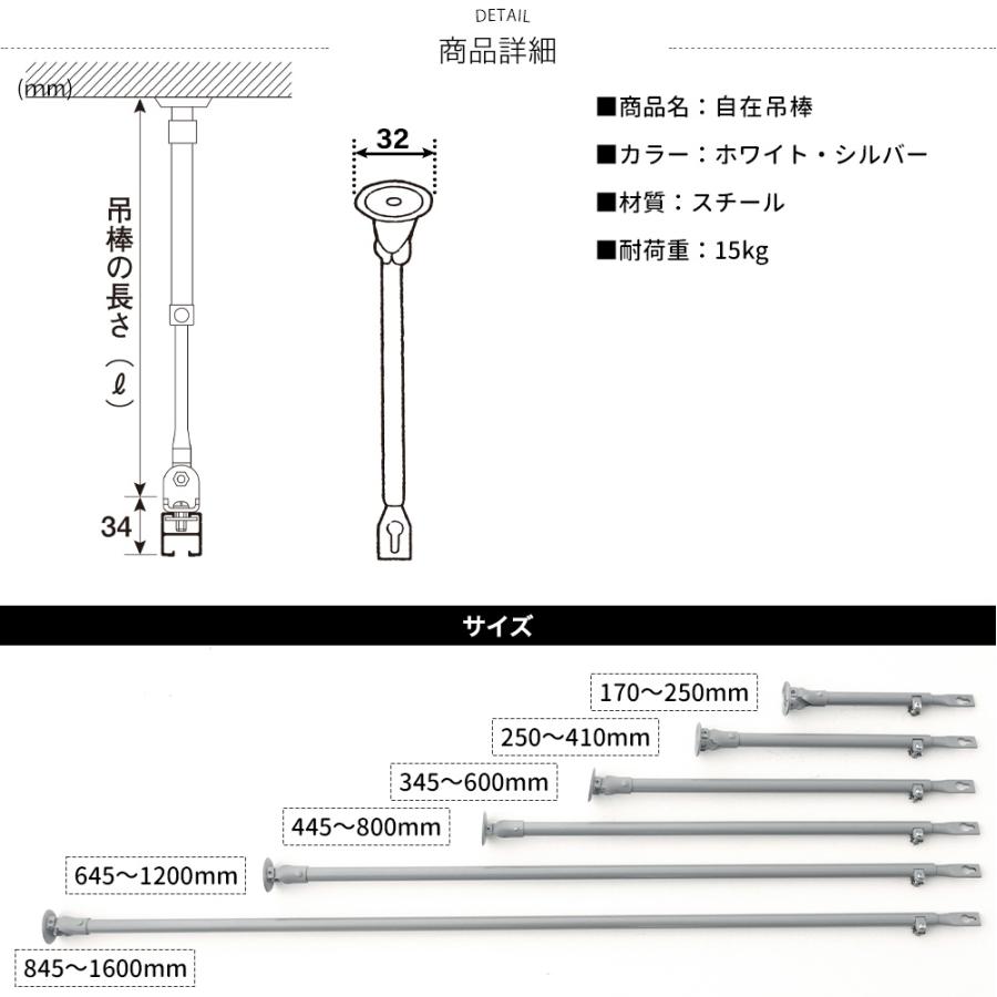 友安製作所 カーテンレール 部品 病院用 医療用 自在吊棒41 250〜410mm