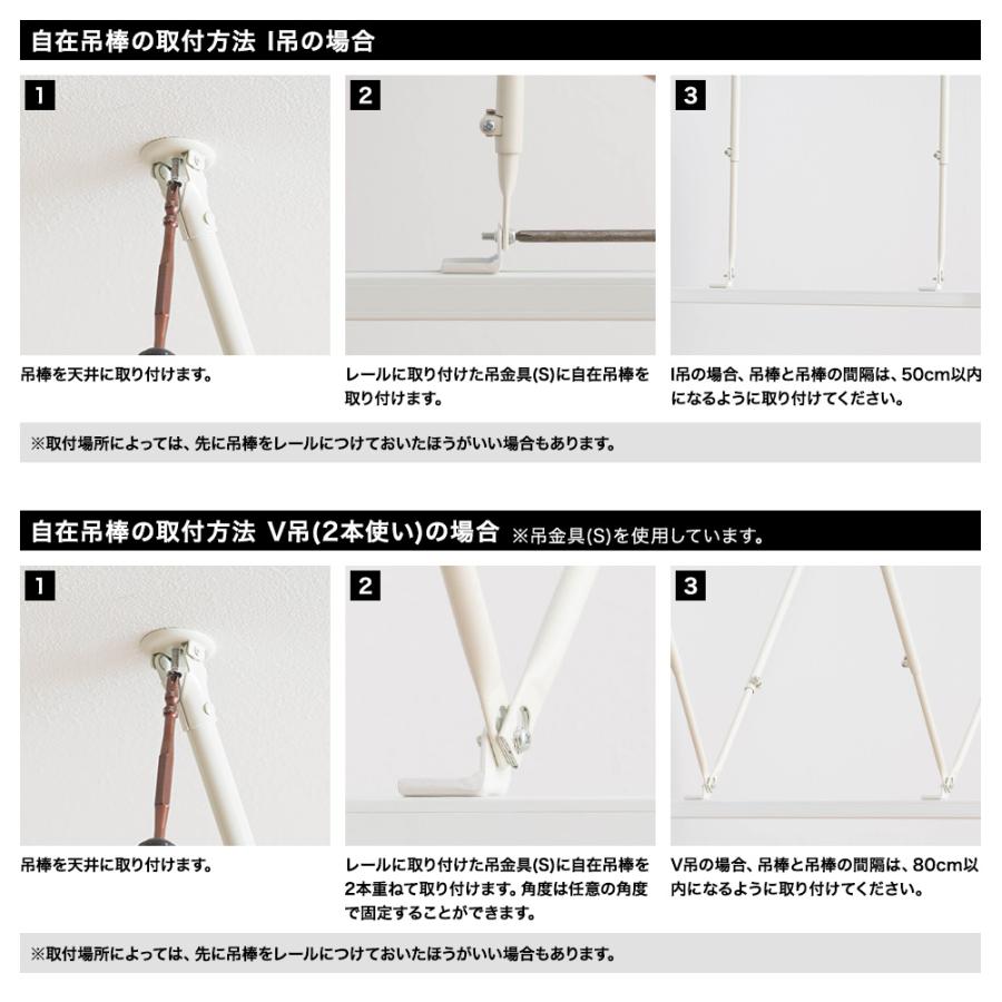 友安製作所 カーテンレール 部品 病院用 医療用 自在吊棒60 345〜600mm