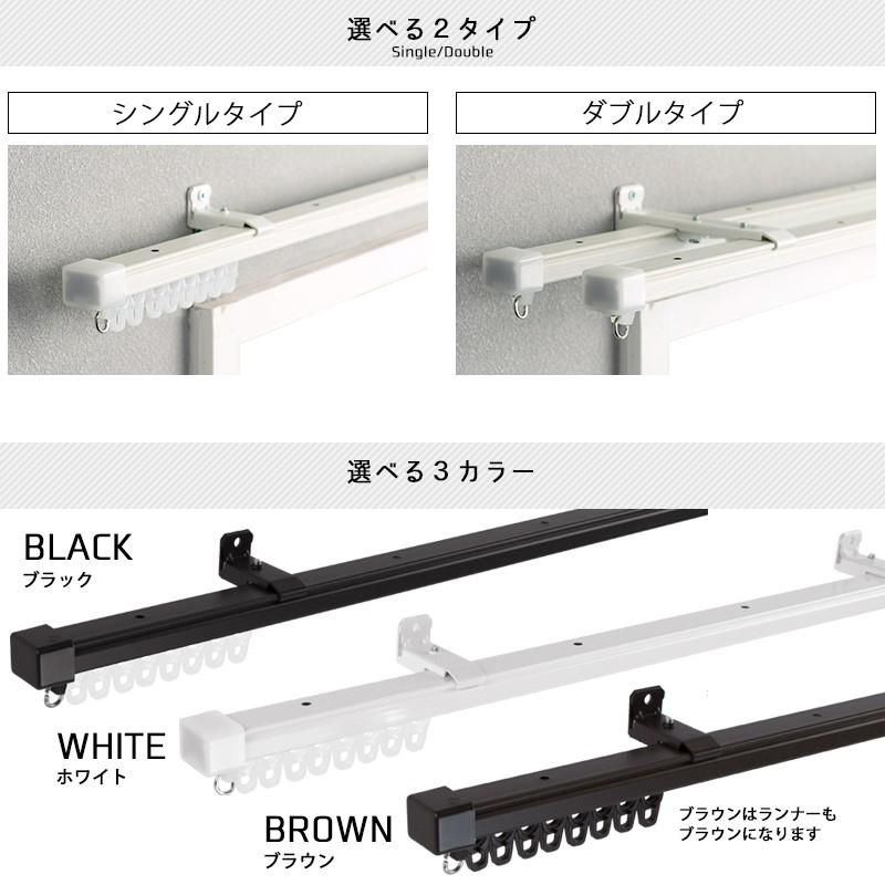 カーテンレール シングル 伸縮 0.6〜1m 伸縮カーテンレール 取り付け 天井付け 正面付け 簡単 DIY ホワイト ブラック 1m :SR01wh: カーテン・レールのインテリアデポ - 通販 - Yahoo!ショッピング カーテンレール シングル 伸縮 0.6〜1m 伸縮カーテンレール 取り付け 天井付け 正面付け 簡単 DIY ホワイト ブラック 1m :SR01wh: カーテン・レールのインテリアデポ - 通販 - Yahoo!ショッピング