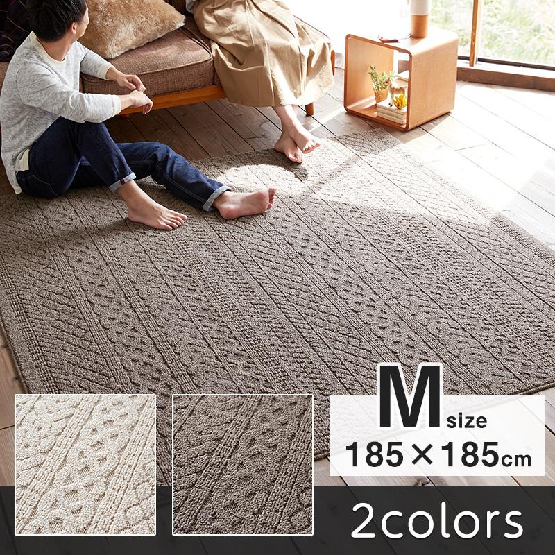 スミノエ ラグ ラグマット おしゃれ カレン 185×185cm 直送品 JQ