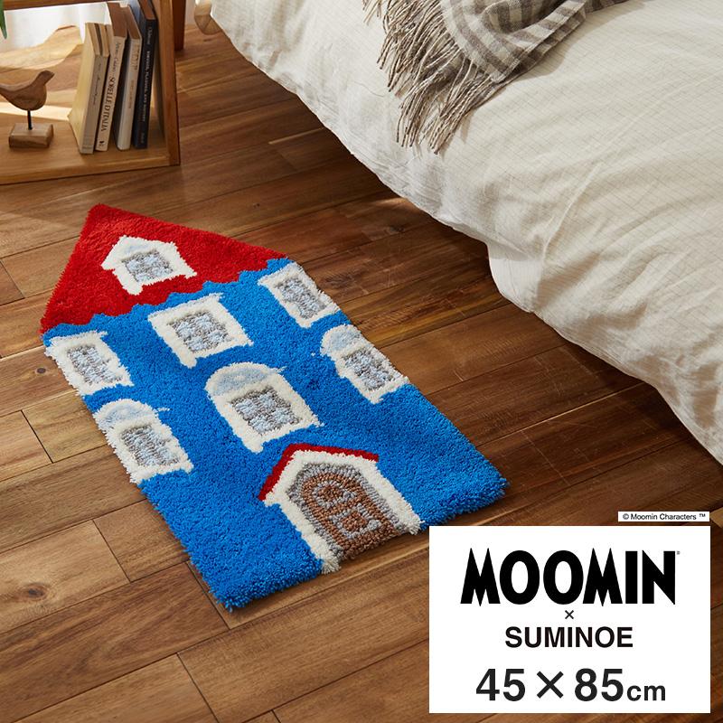 MOOMIN（ムーミン） ラグ ラグマット おしゃれ スミノエ ムーミン 