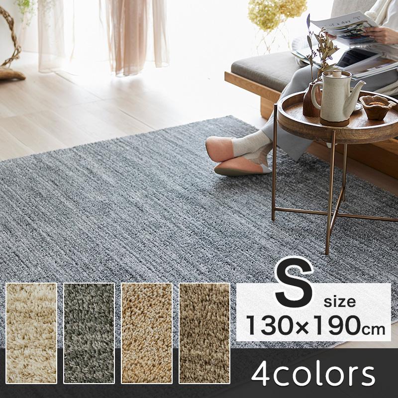 スミノエ ラグ マット カーペット おしゃれ 北欧 洗える 長方形