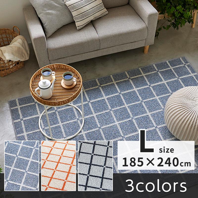 スミノエ ラグ マット カーペット おしゃれ 北欧 洗える 長方形