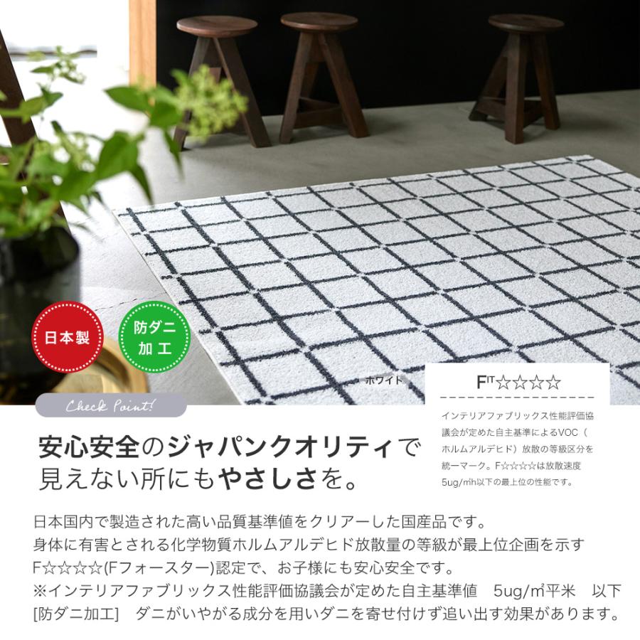 スミノエ ラグ マット カーペット おしゃれ 北欧 洗える 長方形