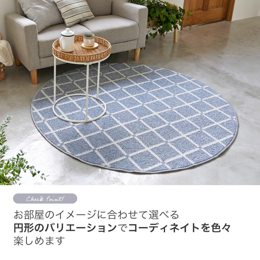 スミノエ ラグ マット カーペット おしゃれ 北欧 洗える 長方形