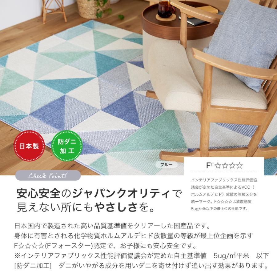 スミノエ ラグ マット カーペット おしゃれ 北欧 洗える 正方形 小紋柄