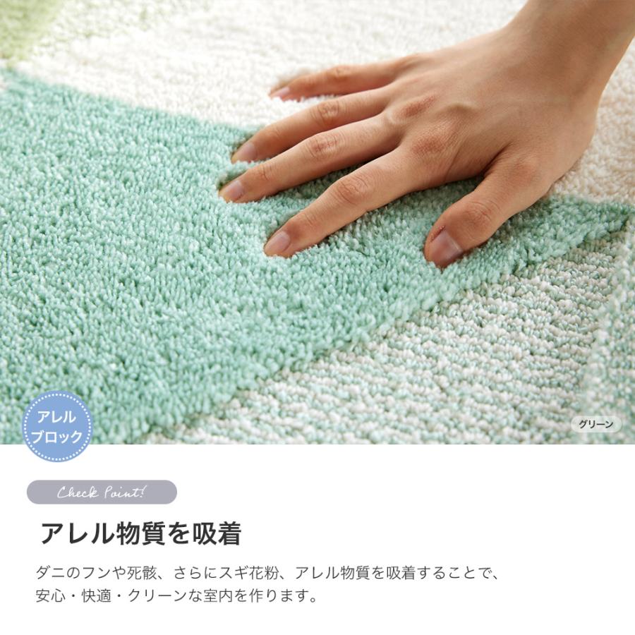 スミノエ ラグ マット カーペット おしゃれ 北欧 洗える 正方形 小紋柄 