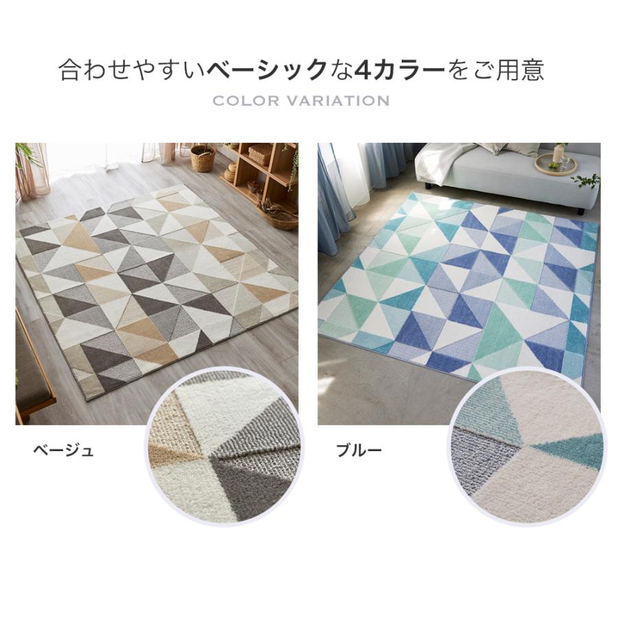 スミノエ ラグ マット カーペット おしゃれ 北欧 洗える 正方形 小紋柄