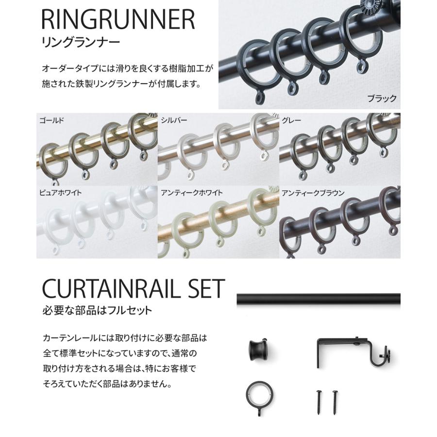 友安製作所 カーテンレール シングル アイアン おしゃれ 取り付け DIY