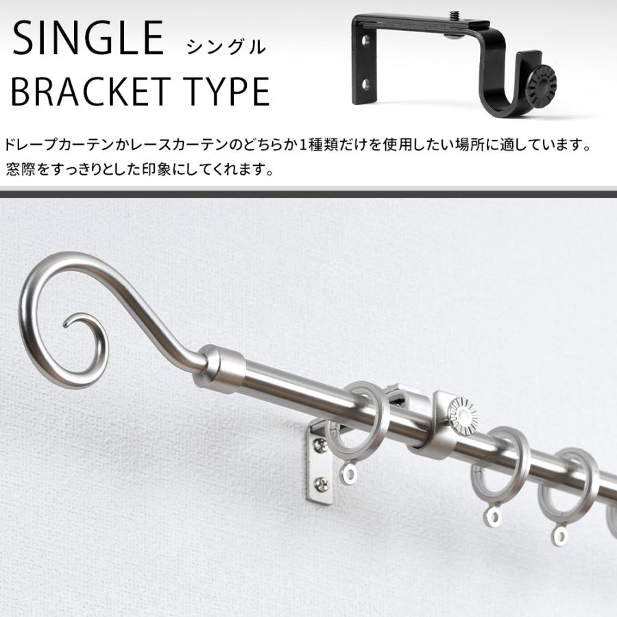 カーテンレール シングル アイアン おしゃれ 取り付け DIY オーダー アンティーク 3m フック 201cm〜300cm｜interior-depot｜03