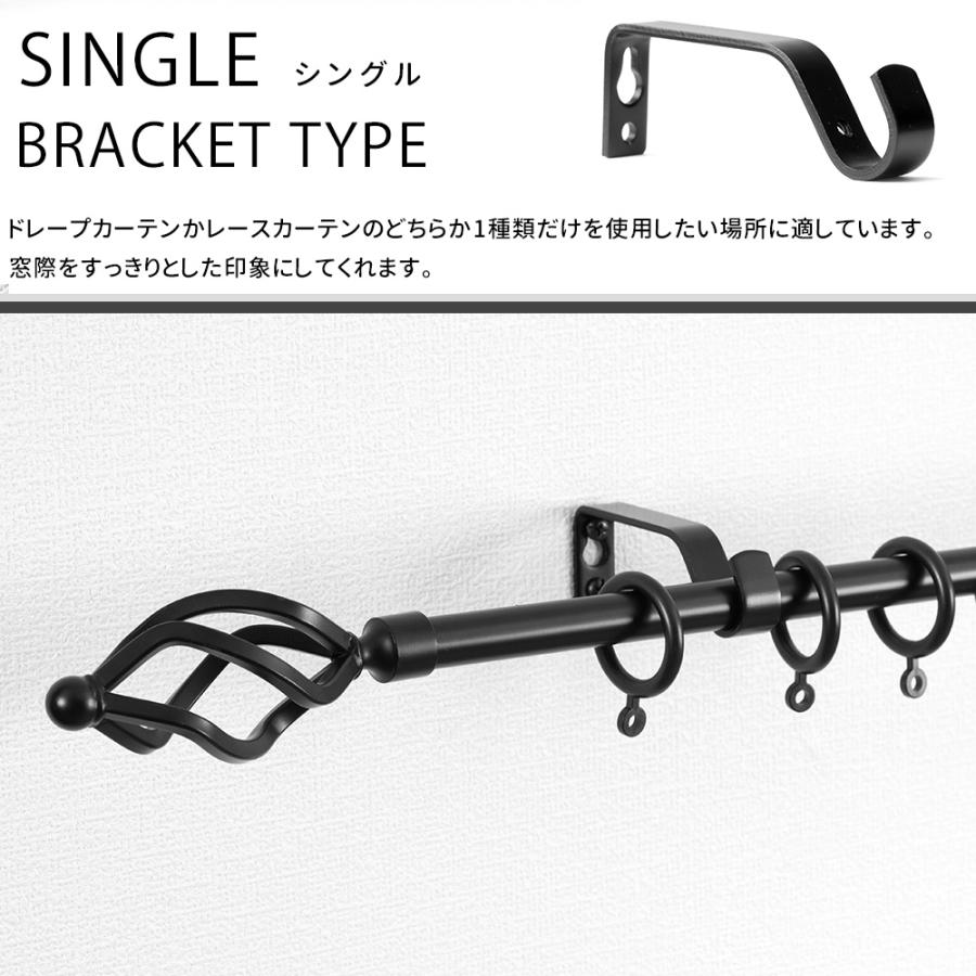 カーテンレール シングル アイアン おしゃれ 取り付け 伸縮タイプ diy アンティーク トーチ 0.7〜1.2ｍ